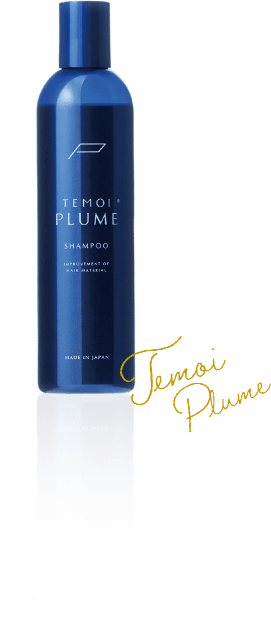 TEMOI PLUME | テモイプルーム シャンプー